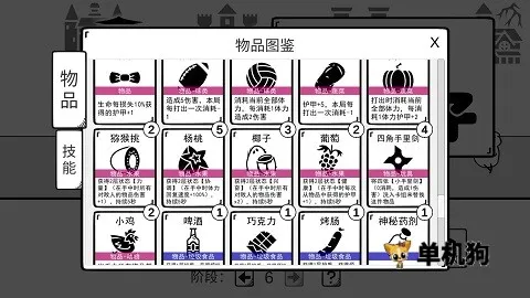 我是熊孩子2026官方最新版本 我是熊孩子2026官方最新版本