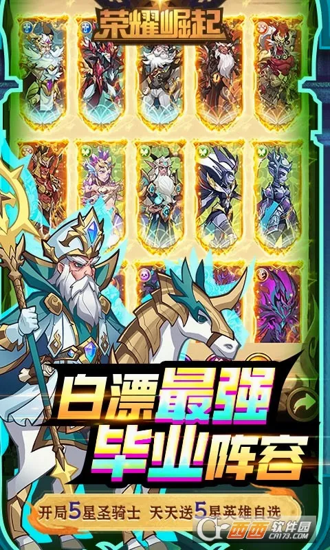 ��ҫ����v1.0.0 �ֻ���