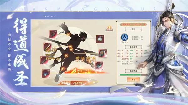 �������online2026�ٷ����°汾