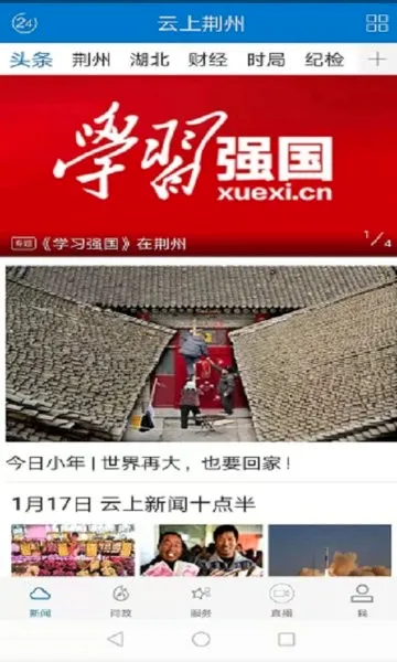 ���Ͼ��������ֻ���v1.2.0 �ֻ���
