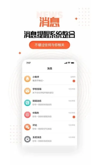 �ҳ��ռ��ʦ�������ֻ���v2.11.0 ��׿��