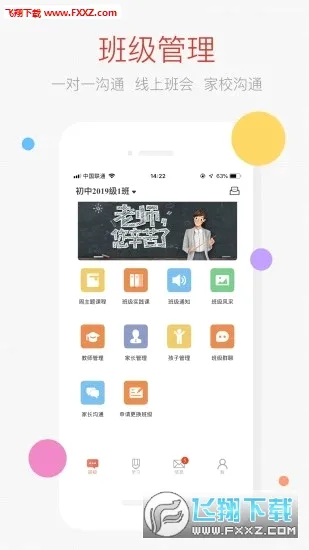 �ҳ��ռ��ʦ�������ֻ���v2.11.0 ��׿��