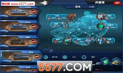 ��������ҫ2: ACEv1.2.2 �ֻ���