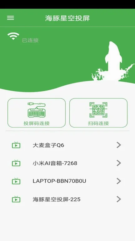 �����ǿ�Ͷ��v5.5.6 �ֻ���