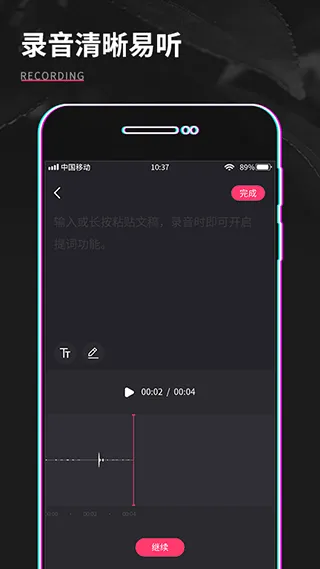 ��Ƶ�����༭v1.0.1 �ֻ���