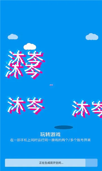 ��᯿��2026�ٷ����°汾v0.9.72.678 ��׿��