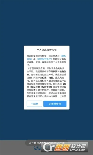 ��᯿��2026�ٷ����°汾v0.9.72.678 ��׿��