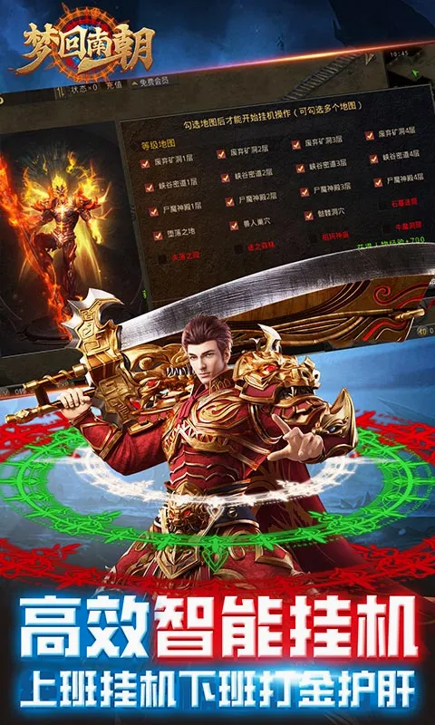 �λ��ϳ������ֻ���v3.0.3 ��׿��