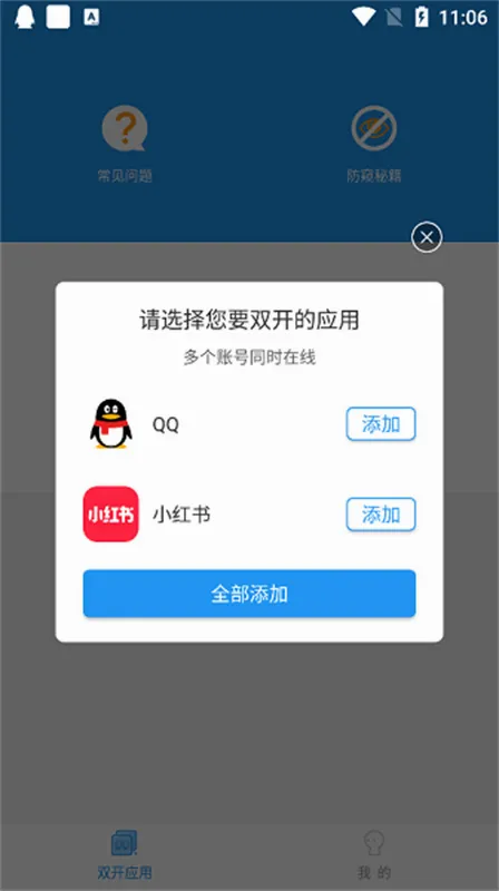 ��᯿��2026�ٷ����°汾