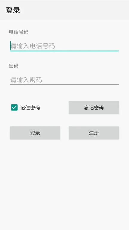 �����Ƽ���v1.4.28 ��׿��