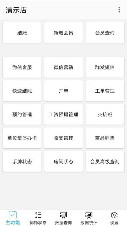 �����Ƽ���v1.4.28 ��׿��