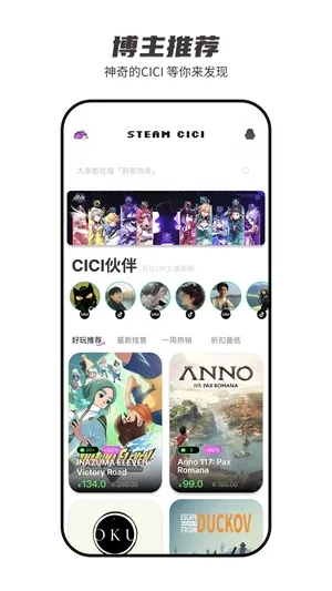 SteamCICIv0.9.1 ��׿��