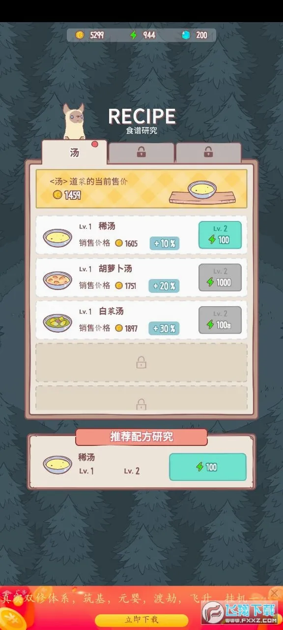 è��ܿɰ�v1.1.6 ��׿��