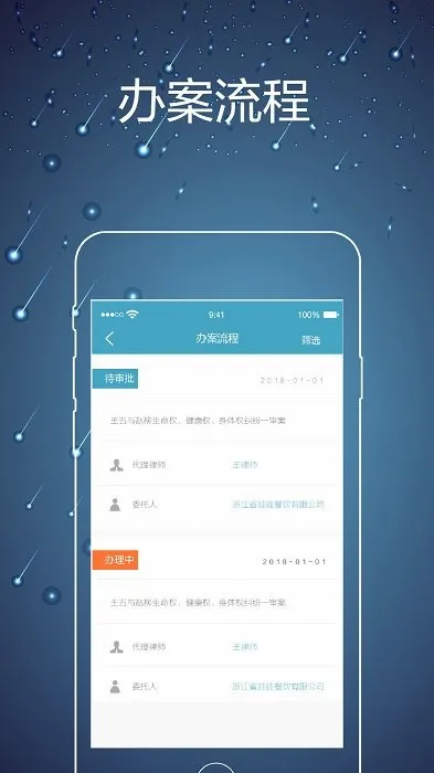 ��ʦ�ھ������ֻ���v2.0.5 ��׿��