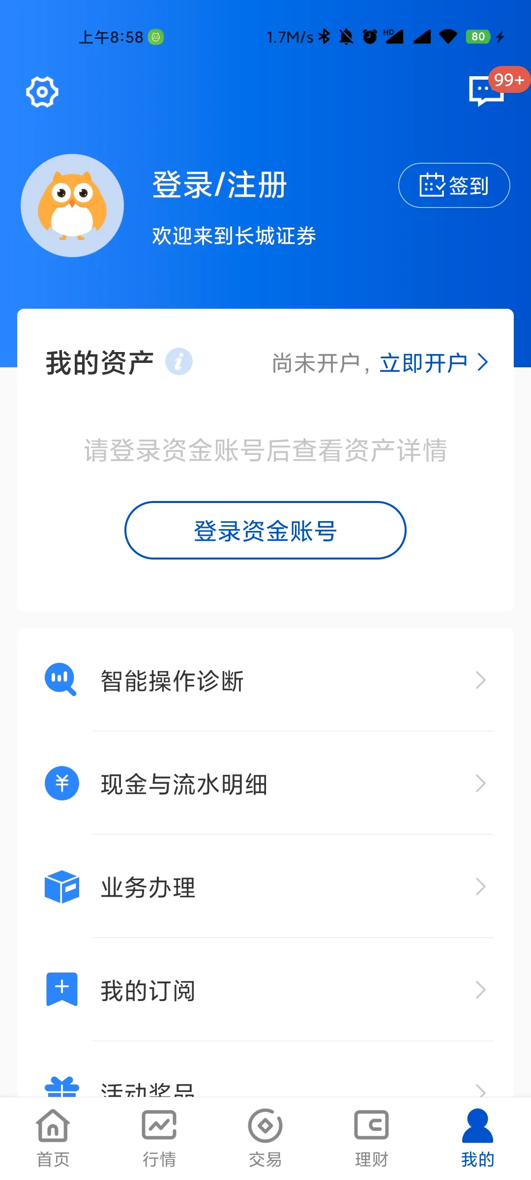 ����������2026���°汾v5.15.0 ��׿��