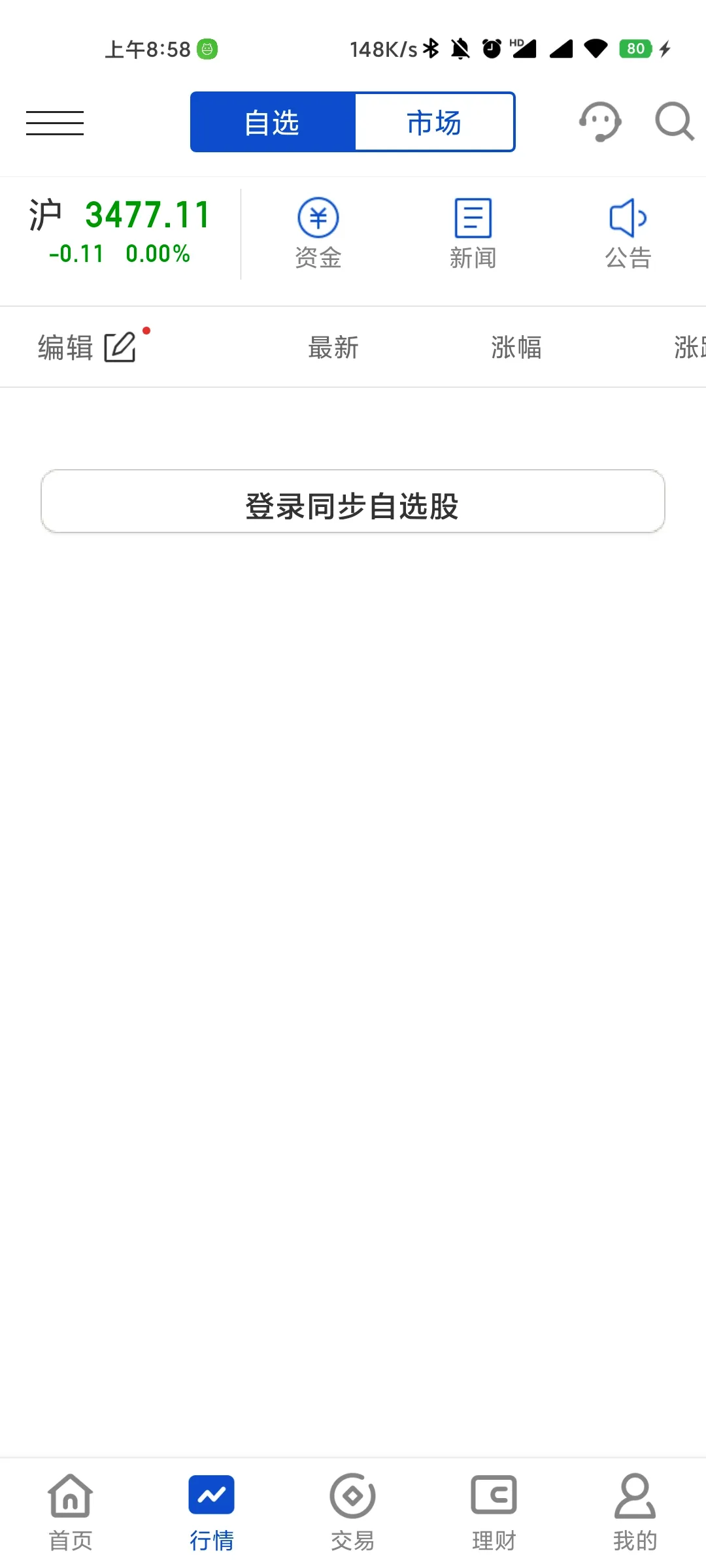 ����������2026���°汾v5.15.0 ��׿��