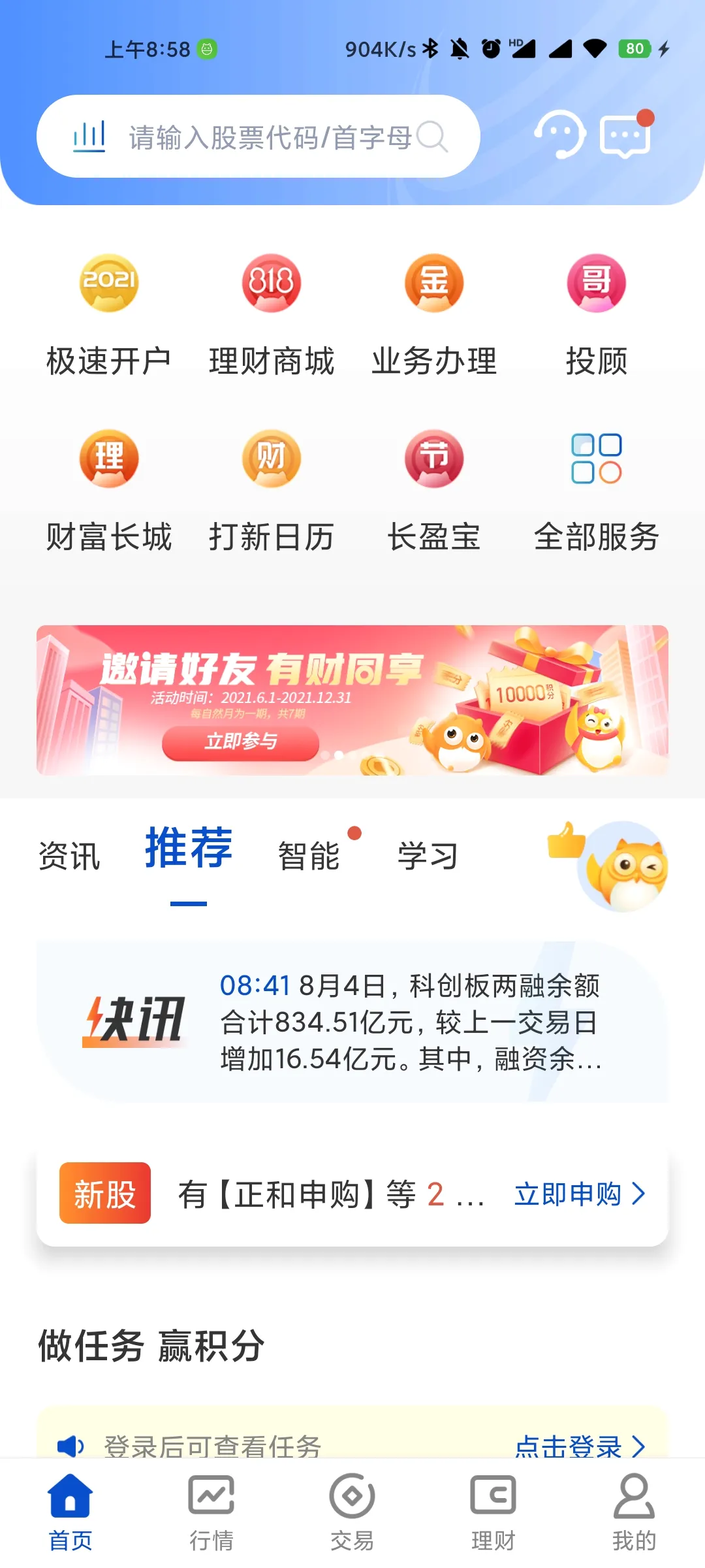 ����������2026���°汾