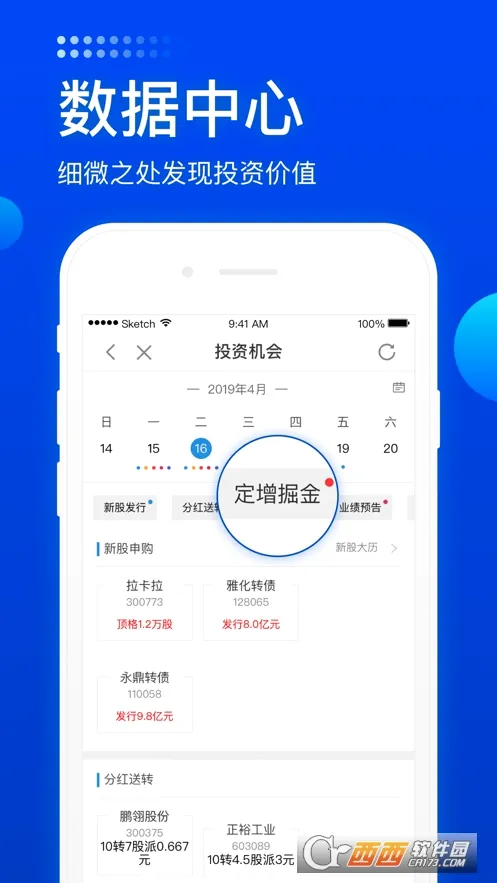 ����������2026���°汾v5.15.0 ��׿��