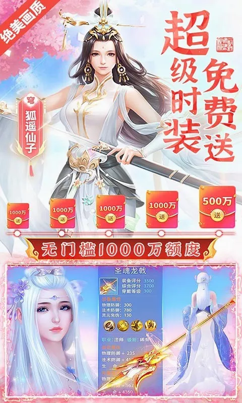 ���־v3.0.6 �ֻ���