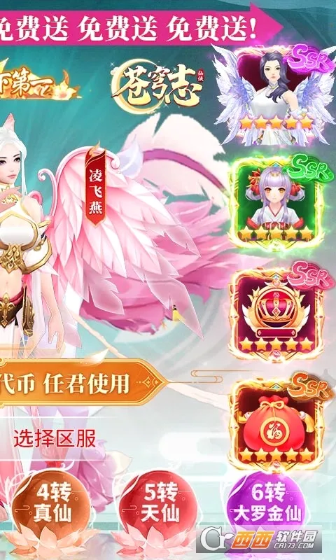 ���־v3.0.6 �ֻ���