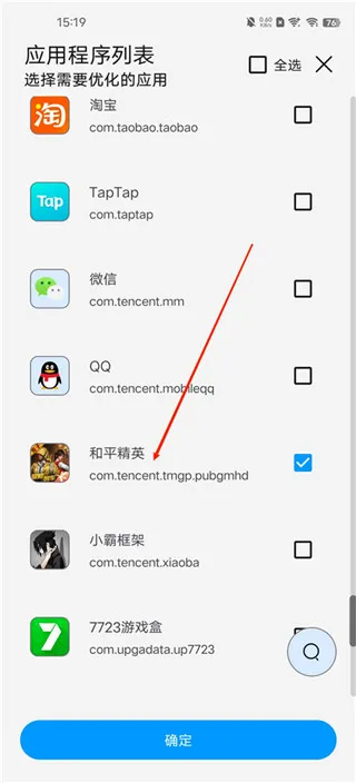 LumnyTool��������120֡