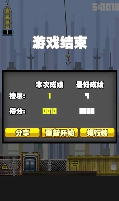 ����Ħ��¥ŵ����v1.0.7 ��׿��
