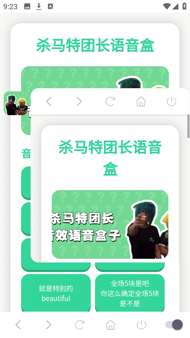 ɱ�����ų�������v1.02 �ֻ���