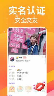 ����ҹ�Ľ���2026�ٷ����°汾v1.6.0 �ֻ���