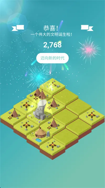 2048ʱ���������н���2026�ٷ����°汾
