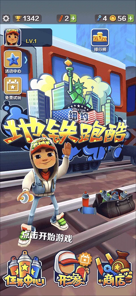 �����ܿ�ŦԼ2026�ٷ����°汾
