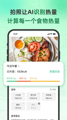 ��ʳ��v1.0.03 �ֻ���