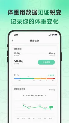 ��ʳ��v1.0.03 �ֻ���