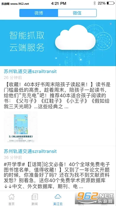 ���⽭v7.5.3 �ֻ���