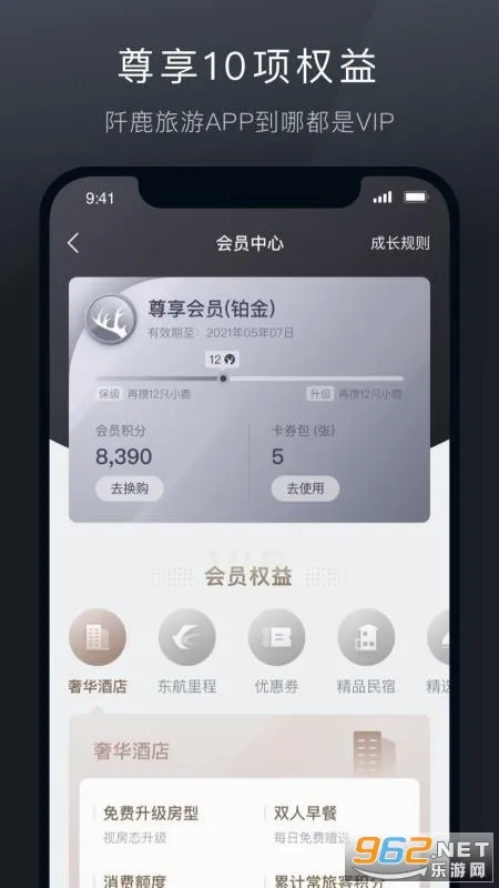 ��¹����2026���°汾v9.0.14 ��׿��