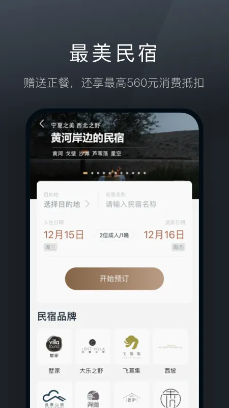 ��¹����2026���°汾v9.0.14 ��׿��