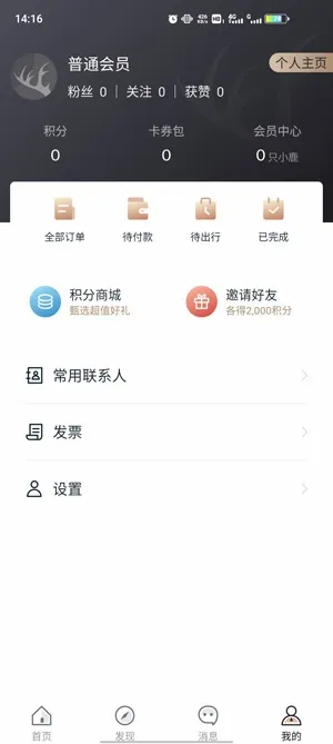 ��¹����2026���°汾