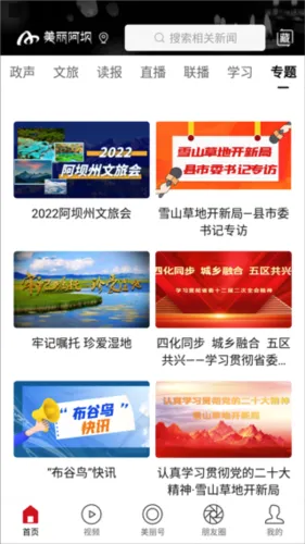 ��������2026���°汾