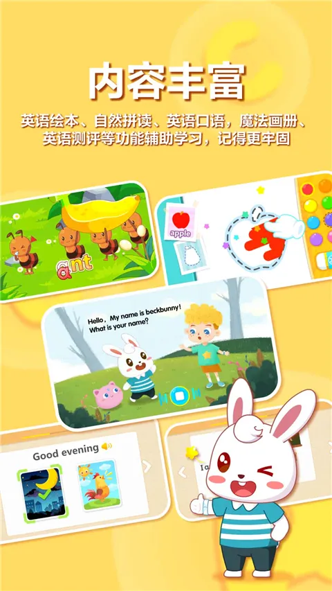 ��С��ABC�����ֻ���