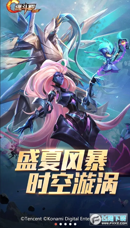 �궷�ޣ�����v1.81.133.8468 �ֻ���
