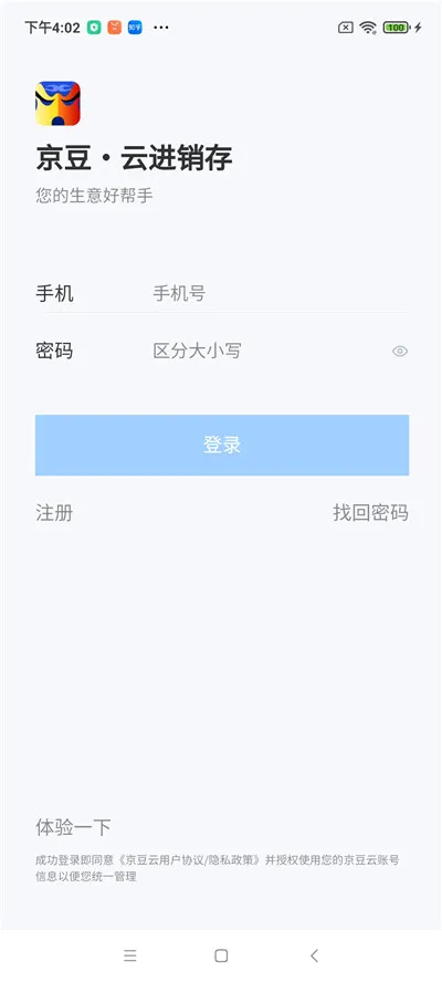 �����ƽ�����2026�ٷ����°汾v2.50.19 �ֻ���