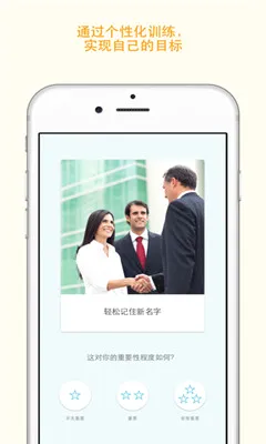 Memoradov2.0.8 ��׿��
