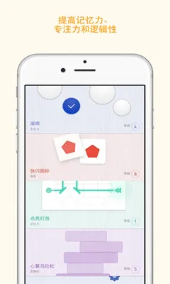 Memoradov2.0.8 ��׿��