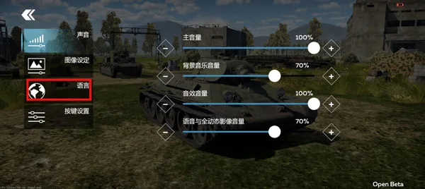 War Thunder Mobile2026���°汾
