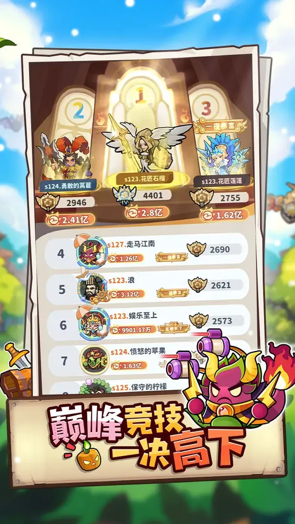 ֲ���ȶ�v1.0.3 ��׿��