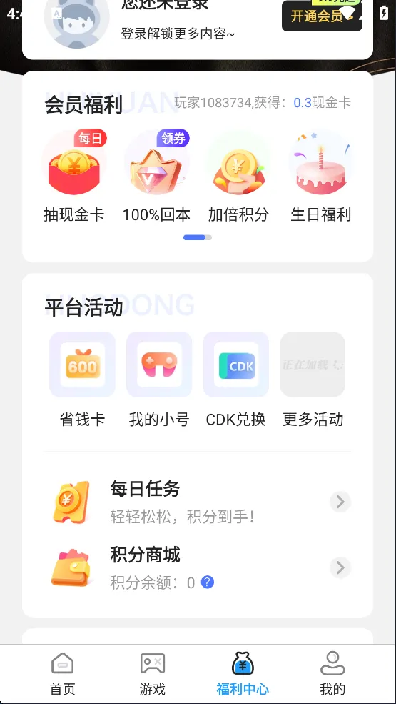 ����Ϸ���������ֻ���