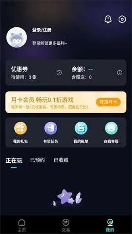 ����Ϸ���������ֻ���v1.0.1 ��׿��