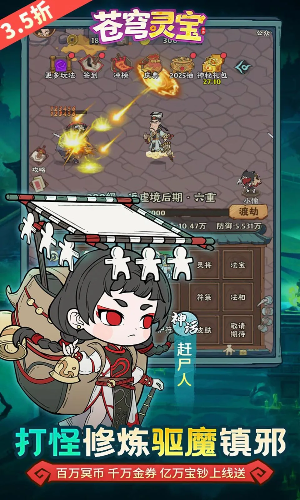 ����鱦v1.0.0 �ֻ���