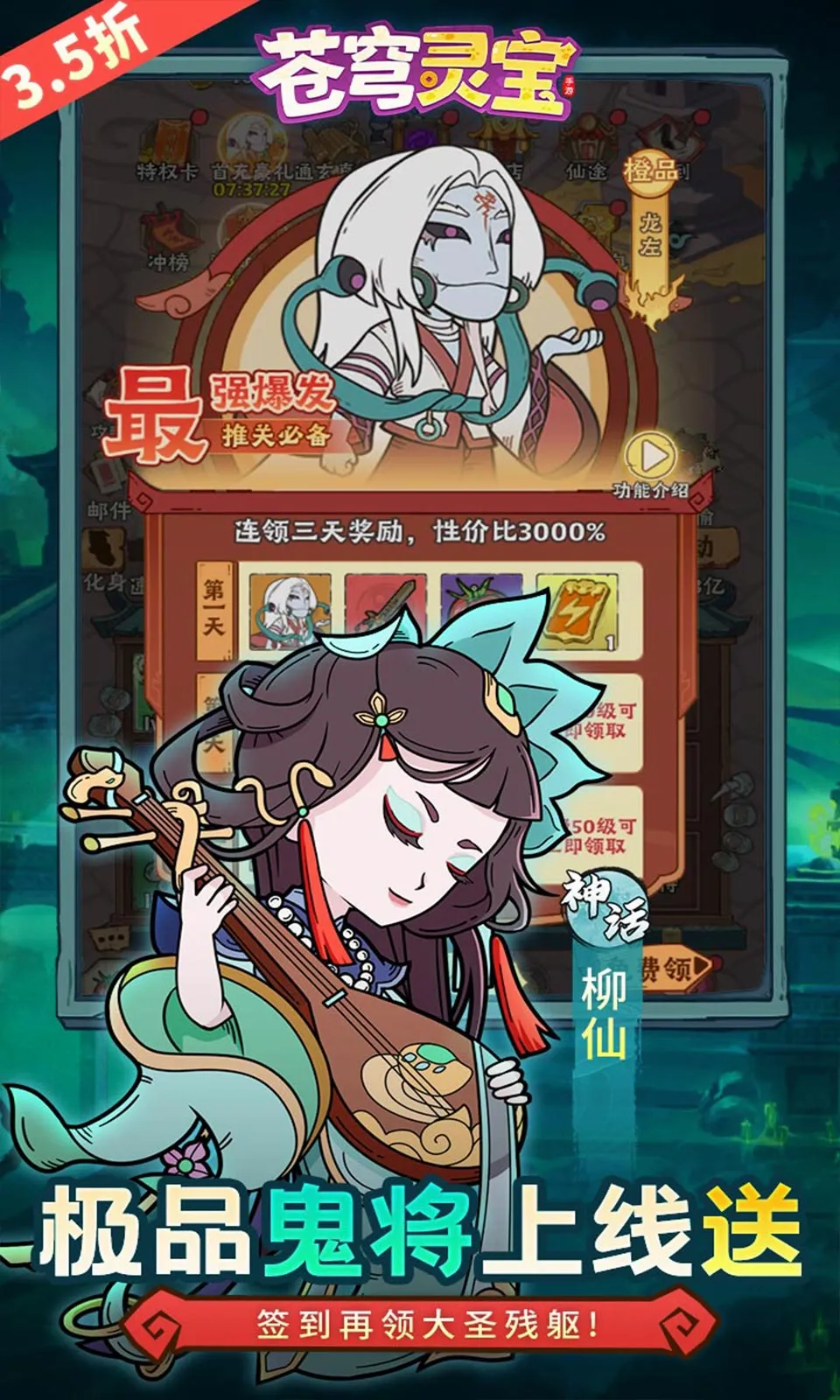 ����鱦v1.0.0 �ֻ���