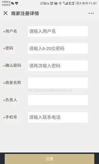 �����̼Ұ�2026���°汾