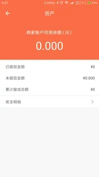 �����̼Ұ�2026���°汾v5.7.7 �ֻ���